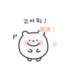 韓国語×台湾語 ゆるくま日常（個別スタンプ：5）