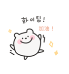 韓国語×台湾語 ゆるくま日常（個別スタンプ：6）
