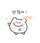 韓国語×台湾語 ゆるくま日常（個別スタンプ：8）