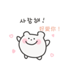 韓国語×台湾語 ゆるくま日常（個別スタンプ：13）