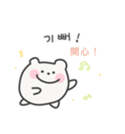 韓国語×台湾語 ゆるくま日常（個別スタンプ：15）
