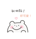 韓国語×台湾語 ゆるくま日常（個別スタンプ：16）