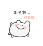 韓国語×台湾語 ゆるくま日常（個別スタンプ：19）