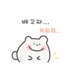 韓国語×台湾語 ゆるくま日常（個別スタンプ：20）
