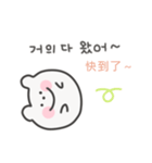 韓国語×台湾語 ゆるくま日常（個別スタンプ：21）