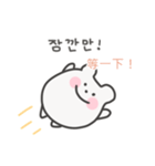 韓国語×台湾語 ゆるくま日常（個別スタンプ：22）