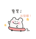 韓国語×台湾語 ゆるくま日常（個別スタンプ：24）
