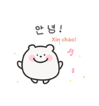 韓国語×ベトナム語 ゆるくま日常（個別スタンプ：1）