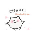 韓国語×ベトナム語 ゆるくま日常（個別スタンプ：3）