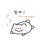 韓国語×ベトナム語 ゆるくま日常（個別スタンプ：4）