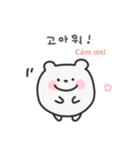 韓国語×ベトナム語 ゆるくま日常（個別スタンプ：5）