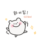 韓国語×ベトナム語 ゆるくま日常（個別スタンプ：6）