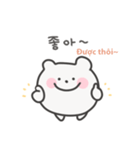 韓国語×ベトナム語 ゆるくま日常（個別スタンプ：10）