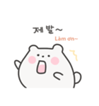 韓国語×ベトナム語 ゆるくま日常（個別スタンプ：11）