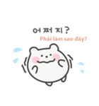 韓国語×ベトナム語 ゆるくま日常（個別スタンプ：12）