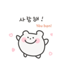 韓国語×ベトナム語 ゆるくま日常（個別スタンプ：13）