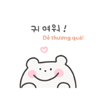 韓国語×ベトナム語 ゆるくま日常（個別スタンプ：16）