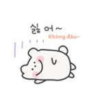 韓国語×ベトナム語 ゆるくま日常（個別スタンプ：18）