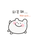 韓国語×ベトナム語 ゆるくま日常（個別スタンプ：19）