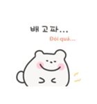 韓国語×ベトナム語 ゆるくま日常（個別スタンプ：20）