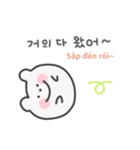 韓国語×ベトナム語 ゆるくま日常（個別スタンプ：21）