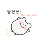 韓国語×ベトナム語 ゆるくま日常（個別スタンプ：22）