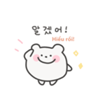 韓国語×ベトナム語 ゆるくま日常（個別スタンプ：23）