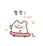 韓国語×ベトナム語 ゆるくま日常（個別スタンプ：24）