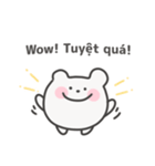 ゆるくま日常スタンプ｜ベトナム語（個別スタンプ：17）