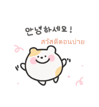 韓国語×タイ語 ゆるはむ日常（個別スタンプ：3）