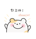 韓国語×タイ語 ゆるはむ日常（個別スタンプ：7）