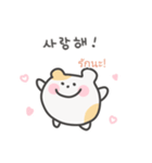 韓国語×タイ語 ゆるはむ日常（個別スタンプ：13）