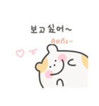 韓国語×タイ語 ゆるはむ日常（個別スタンプ：14）