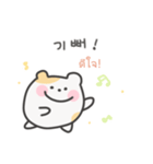 韓国語×タイ語 ゆるはむ日常（個別スタンプ：15）