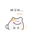 韓国語×タイ語 ゆるはむ日常（個別スタンプ：20）