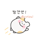 韓国語×タイ語 ゆるはむ日常（個別スタンプ：22）
