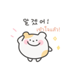 韓国語×タイ語 ゆるはむ日常（個別スタンプ：23）