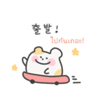 韓国語×タイ語 ゆるはむ日常（個別スタンプ：24）