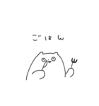 おうちに帰るくまごろう（個別スタンプ：5）