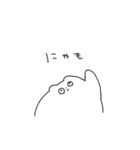 おうちに帰るくまごろう（個別スタンプ：16）
