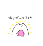 おうちに帰るくまごろう（個別スタンプ：35）