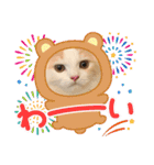 むぎもちスタンプ（個別スタンプ：4）