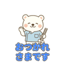 しろくま整復師の整骨・接骨スタンプ（個別スタンプ：1）