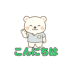 しろくま整復師の整骨・接骨スタンプ（個別スタンプ：3）