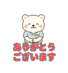 しろくま整復師の整骨・接骨スタンプ（個別スタンプ：4）
