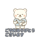 しろくま整復師の整骨・接骨スタンプ（個別スタンプ：6）