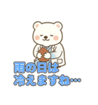 しろくま整復師の整骨・接骨スタンプ（個別スタンプ：14）