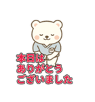 しろくま整復師の整骨・接骨スタンプ（個別スタンプ：21）