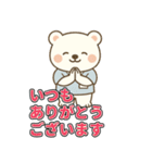 しろくま整復師の整骨・接骨スタンプ（個別スタンプ：22）