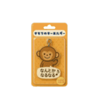 『いっしょに過ごそ』ブリスターパック編（個別スタンプ：1）